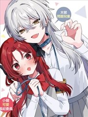深夜便利店 漫画改编剧高清封面